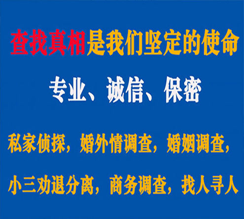 关于白下汇探调查事务所